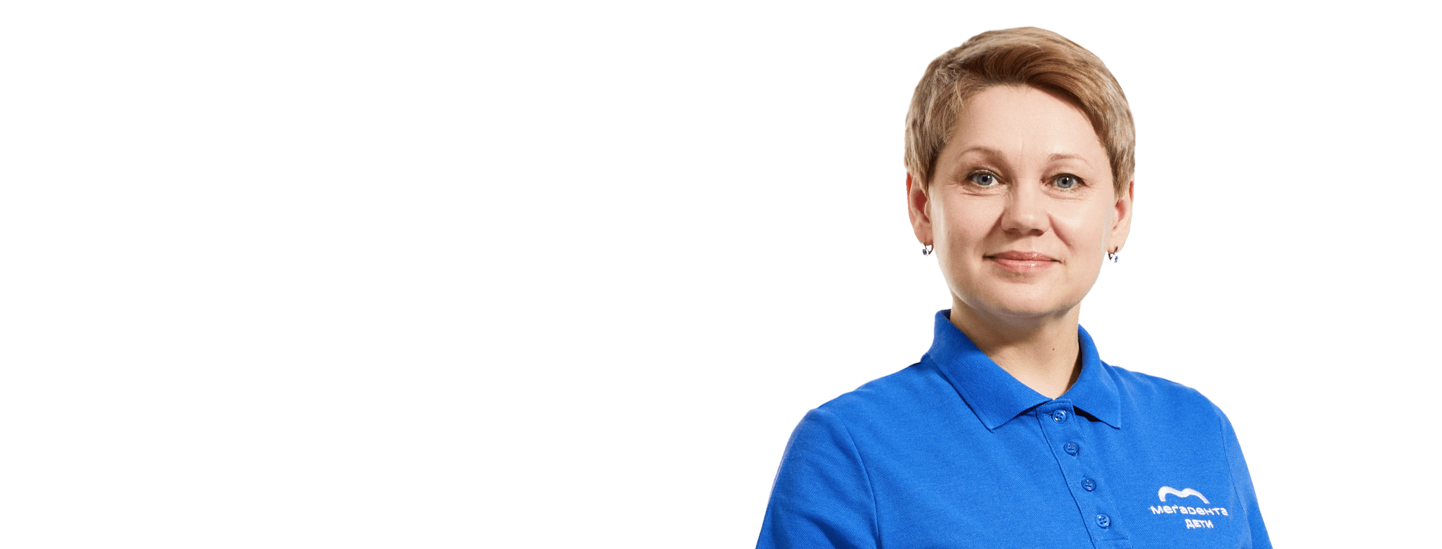 Шатрова Светлана Сергеевна